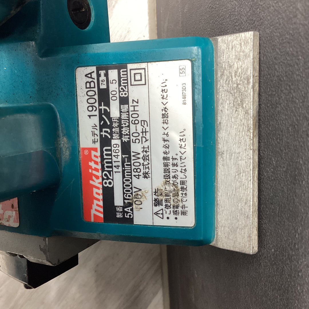 ☆マキタ(makita) 電気カンナ 1900BA【越谷店】