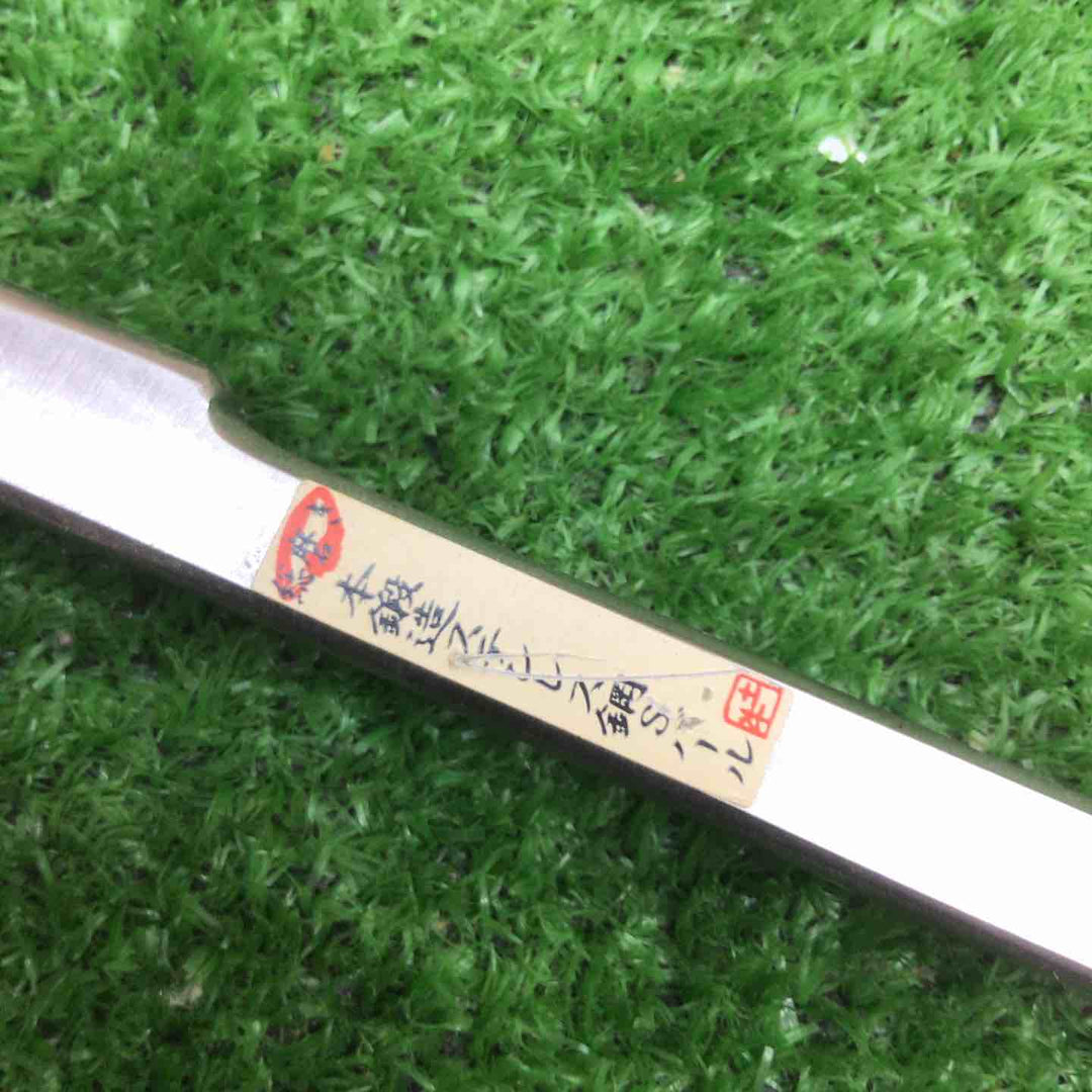 土牛 DOGYU　本鍛造　総磨き　ステンレス鋼　Sバール　210mm【富山店】◇ﾚｼﾞｺﾝ