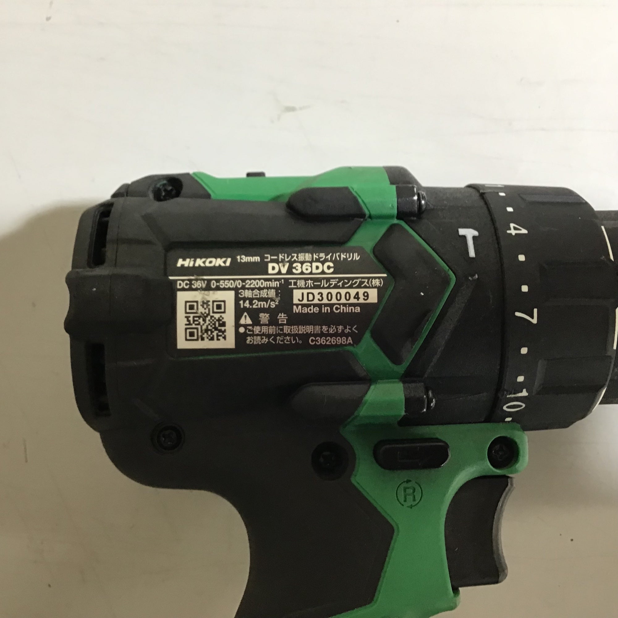 ○ハイコーキ(HIKOKI ※旧:日立工機) コードレス振動リルドライバー