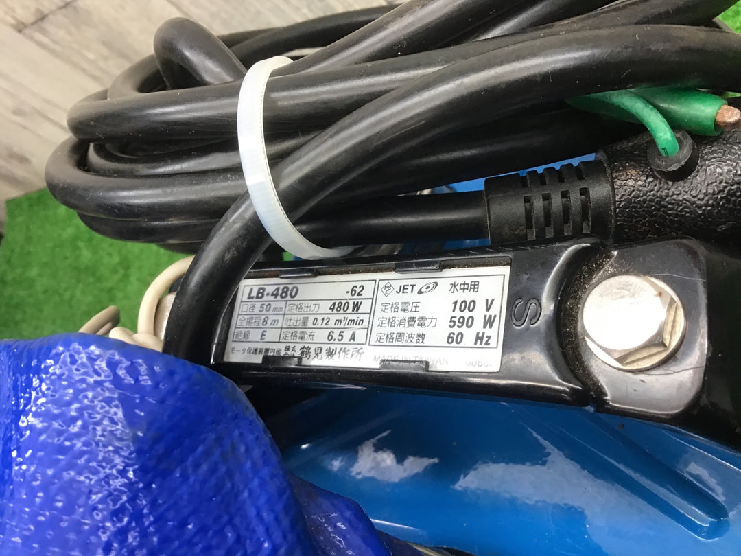 【中古品】◇ツルミ(鶴見製作所/TSURUMI) 水中ポンプ LB-480-62 60Hz【富山店】△P