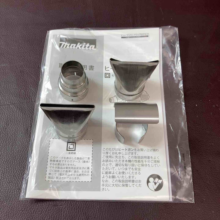 【中古美品】 マキタ(makita) ヒートガン HG6031VK 【東大和店】