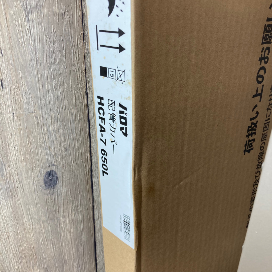 【未使用品/店頭受取り限定】Paloma/パロマ ガス給湯器 ecoジョーズ FH-E2421SAW 24号 2024年製【東大和店】】