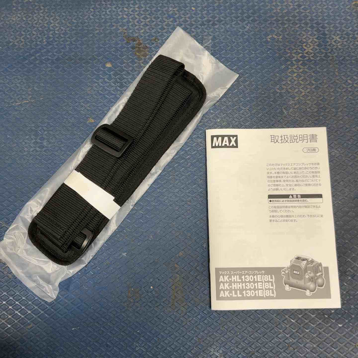 ★マックス(MAX) 高圧常圧兼用エアコンプレッサ AK-HL1301E【草加店】