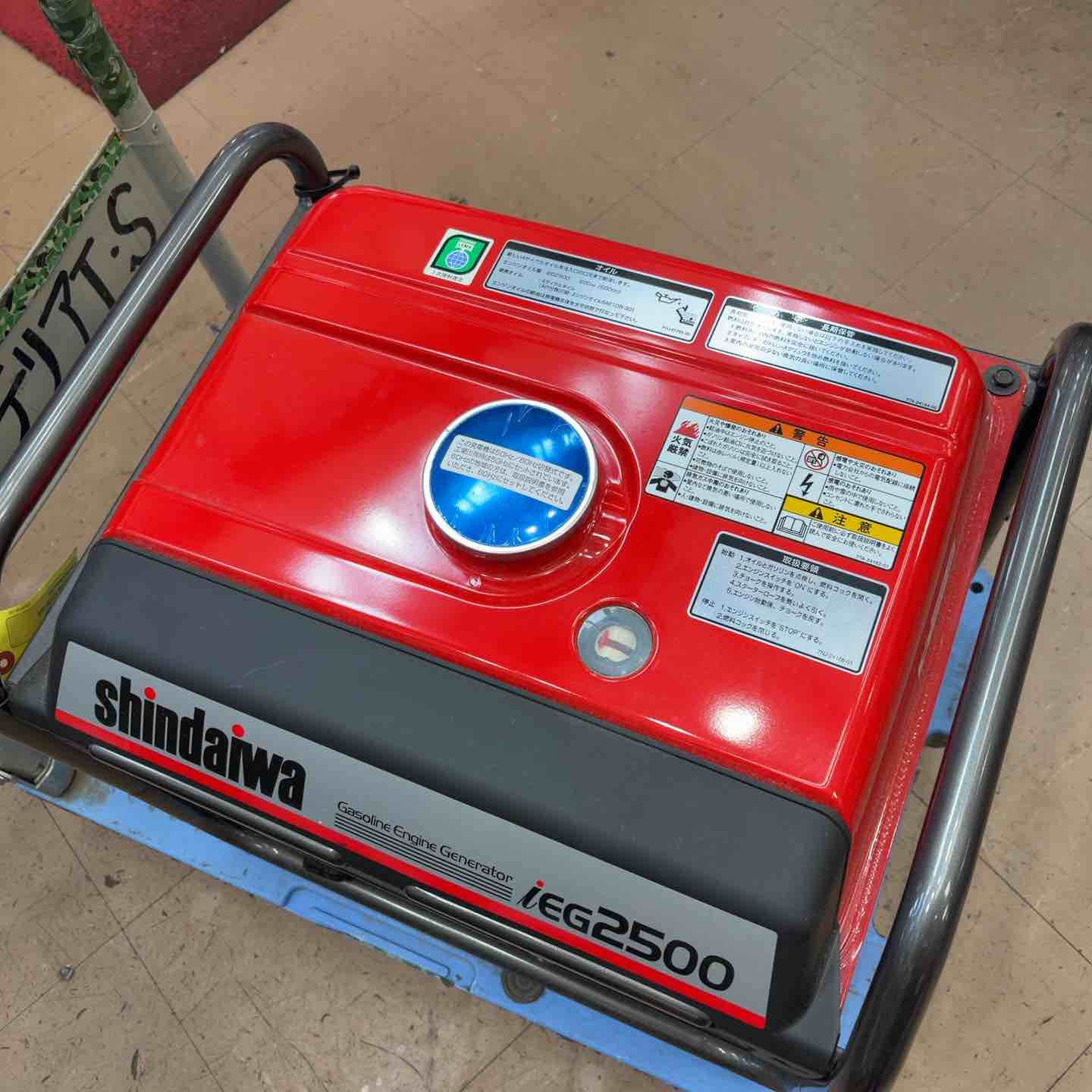 【エコツール岡崎岩津店】☆Shindaiwa/新ダイワ 2.5kVAインバータエンジン発電機 iEG2500   ITS3UMJCZSS6【愛知県/岡崎市/工具】 エコツール岡崎岩津店】☆Shindaiwa/新ダイワ 2.5kVAインバータ