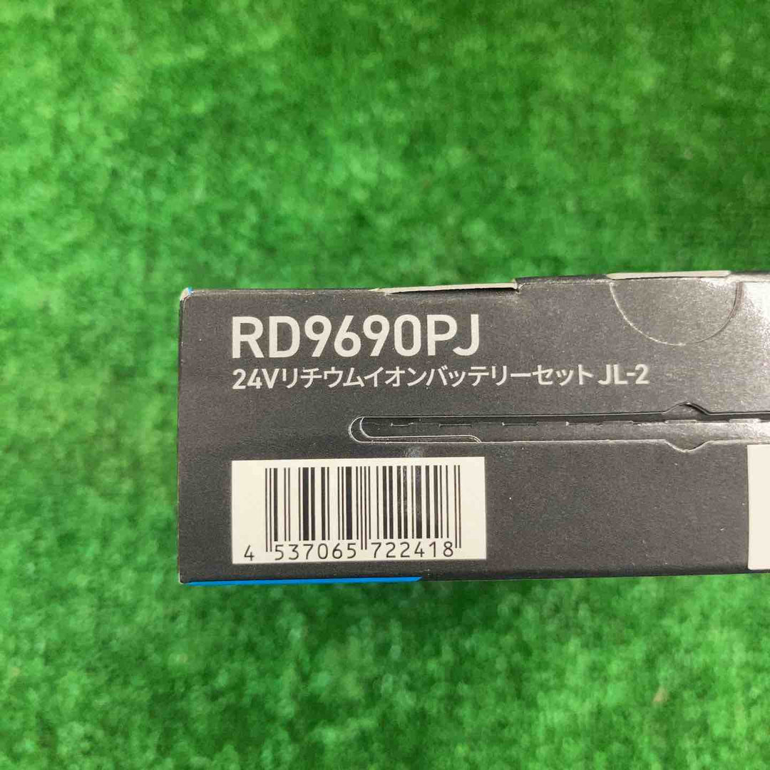 サンエス 空調服用バッテリーのみ RD9690PJ【町田店】