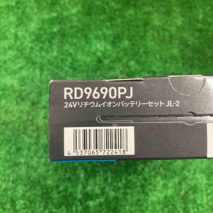 サンエス 空調服用バッテリーのみ RD9690PJ【町田店】