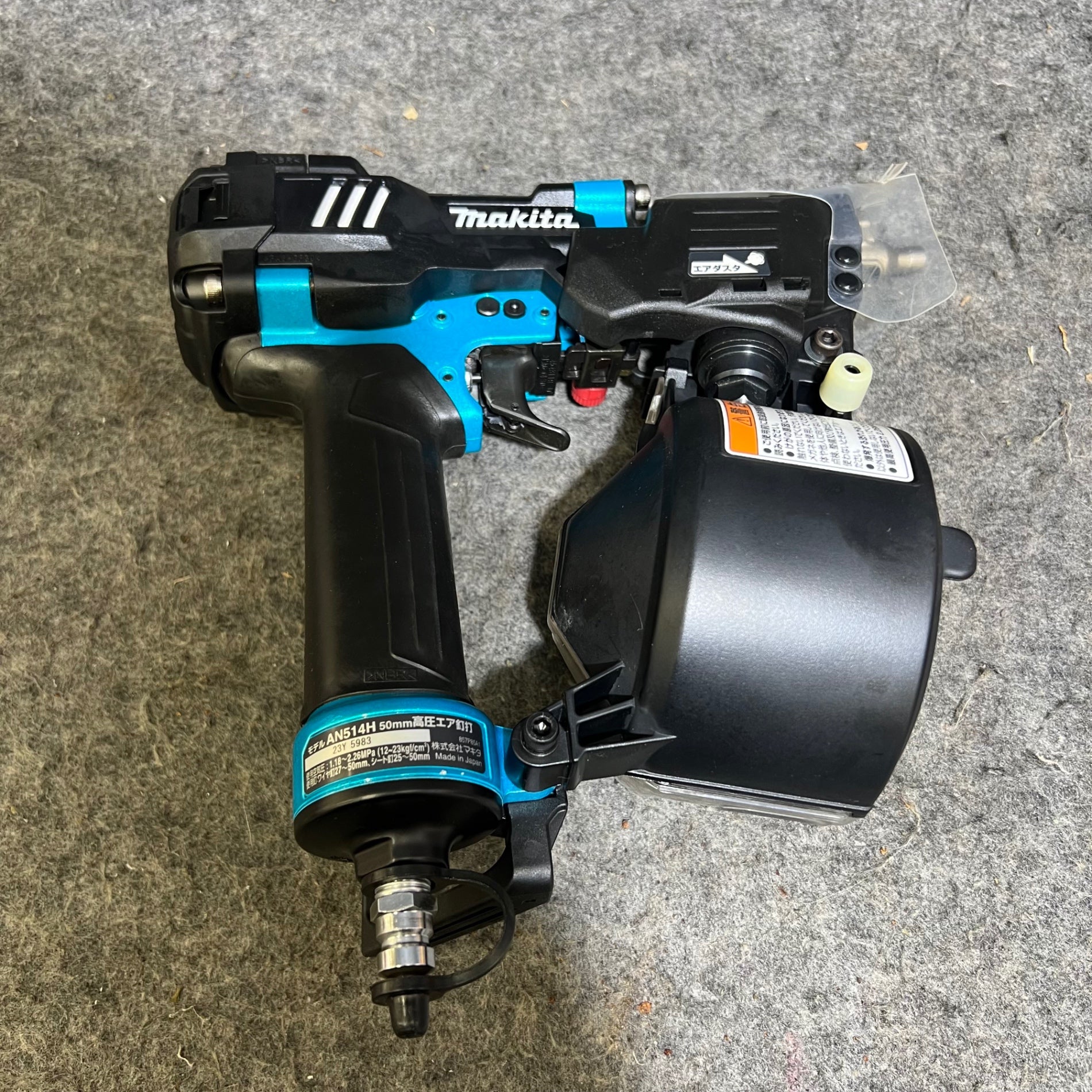 ☆マキタ(makita) 高圧エア釘打ち機 AN514HM【桶川店】 – アクトツール