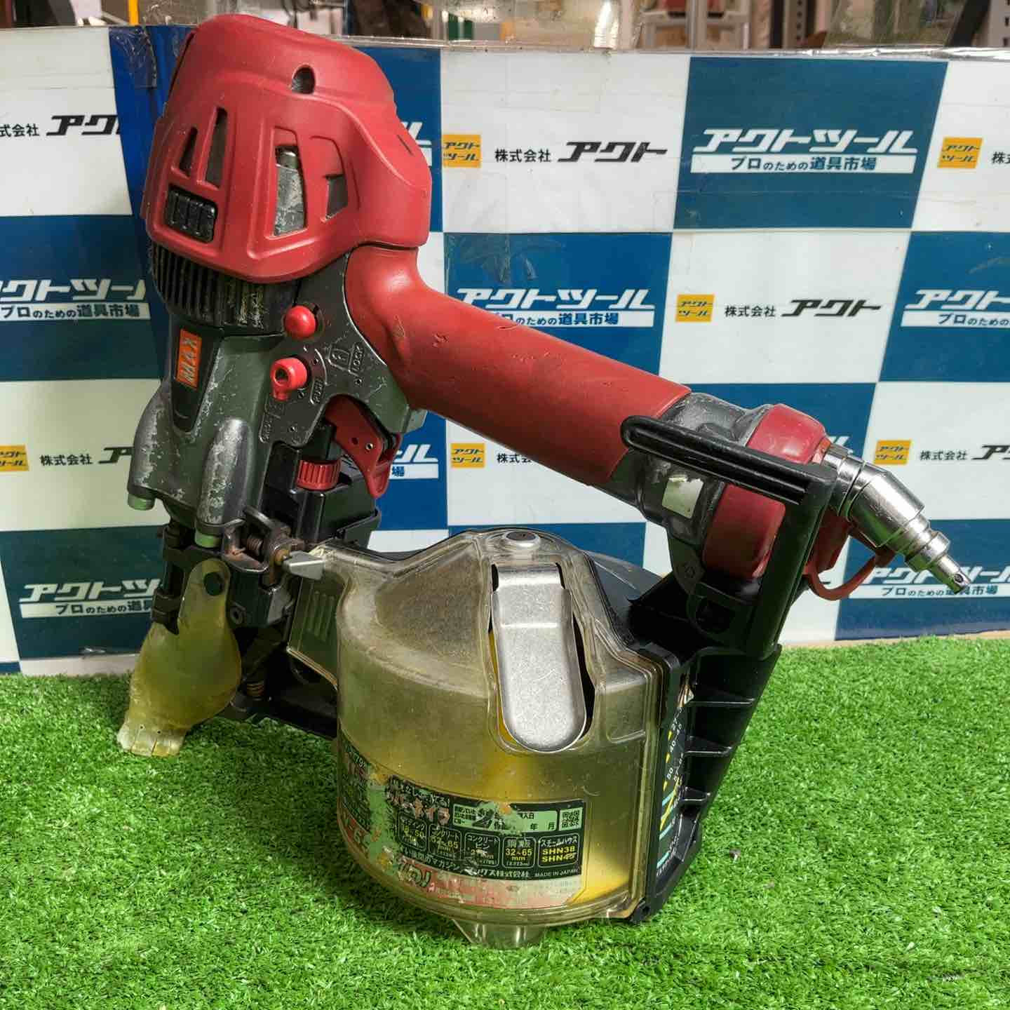 ★マックス(MAX) 常圧エア釘打ち機 CN-238【草加店】 ☆マックス(MAX) 高圧エア釘打ち機 HN-50N2(D)【草加店】 – アクト