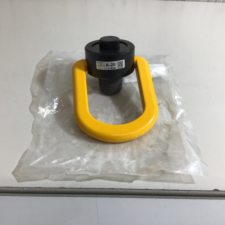 【未使用品】マーテック フレノリンクボルト 2.8t A-20 袋やぶれあり ② 【戸田店】
