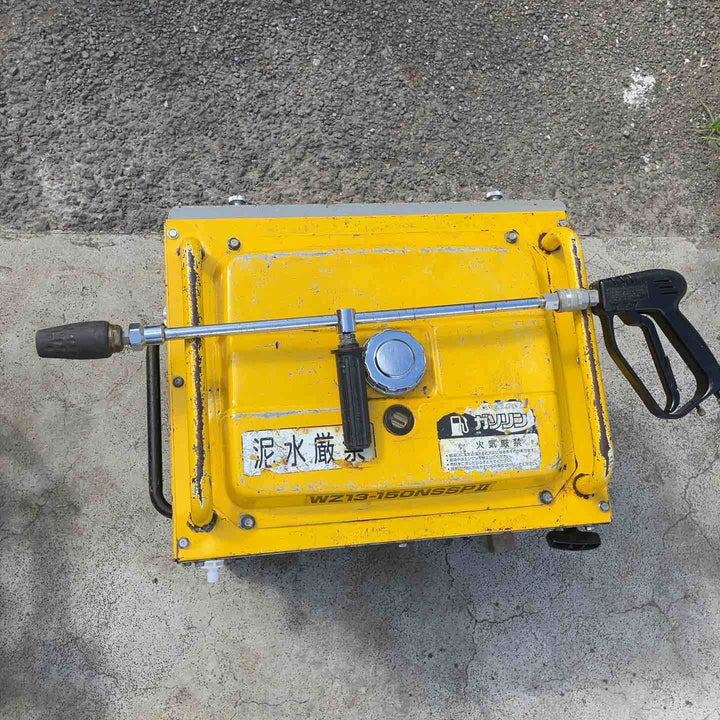 【店頭受取り限定】◇ワグナー(WAGNER) エンジン高圧洗浄機 WZ13-150NSSP2 (WZ13-150NSSPII)【柏店】