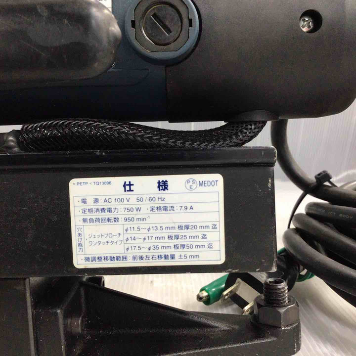★日東工器 磁気ボール盤 LO-3550A(アトラエース)【草加店】