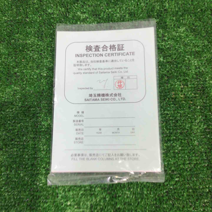 埼玉精機 U-55LD・集塵式・ダブルアクションサンダー【町田店】