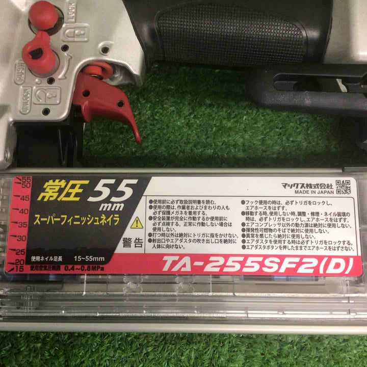 【未使用品】 マックス/MAX 常圧フィニッシュネイラ TA-255SF2(D) 【鴻巣店】