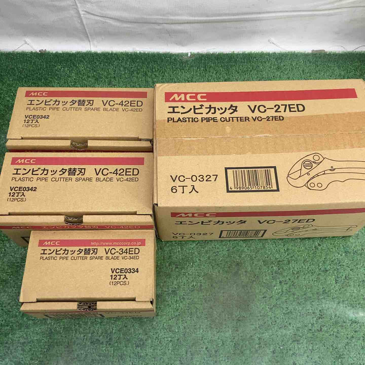 ★在庫処分特価品★エンビカッタ　VC-27ED　エンビ替刃VCE0334,VCE0342等　まとめ売り！【町田店】