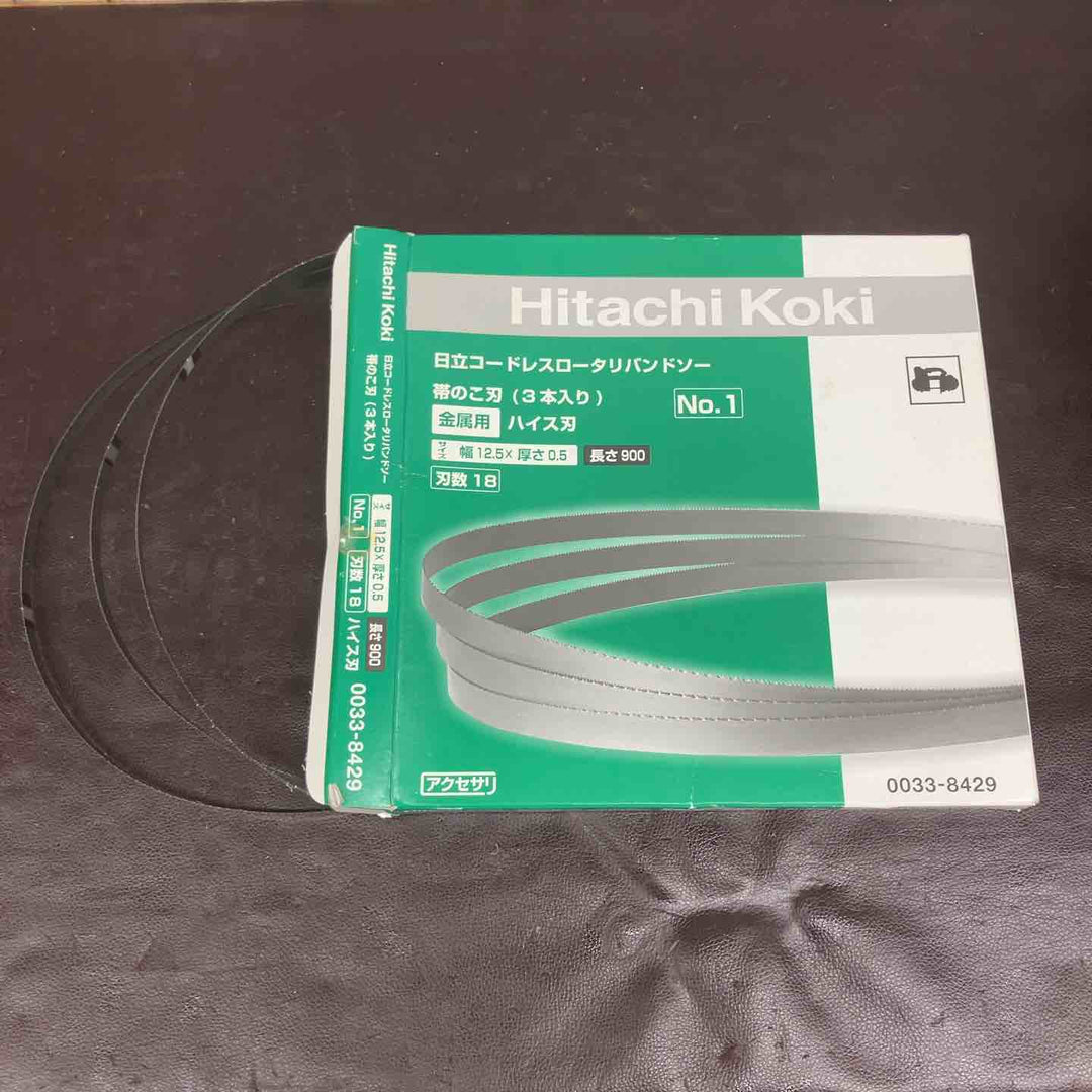 【中古美品】ハイコーキ(HIKOKI ※旧:日立工機) コードレスバンドソー CB18DBL(S)(LYPK) バッテリー 充電器 替刃付属【東大和店】