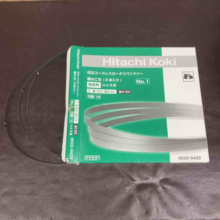 【中古美品】ハイコーキ(HIKOKI ※旧:日立工機) コードレスバンドソー CB18DBL(S)(LYPK) バッテリー 充電器 替刃付属【東大和店】