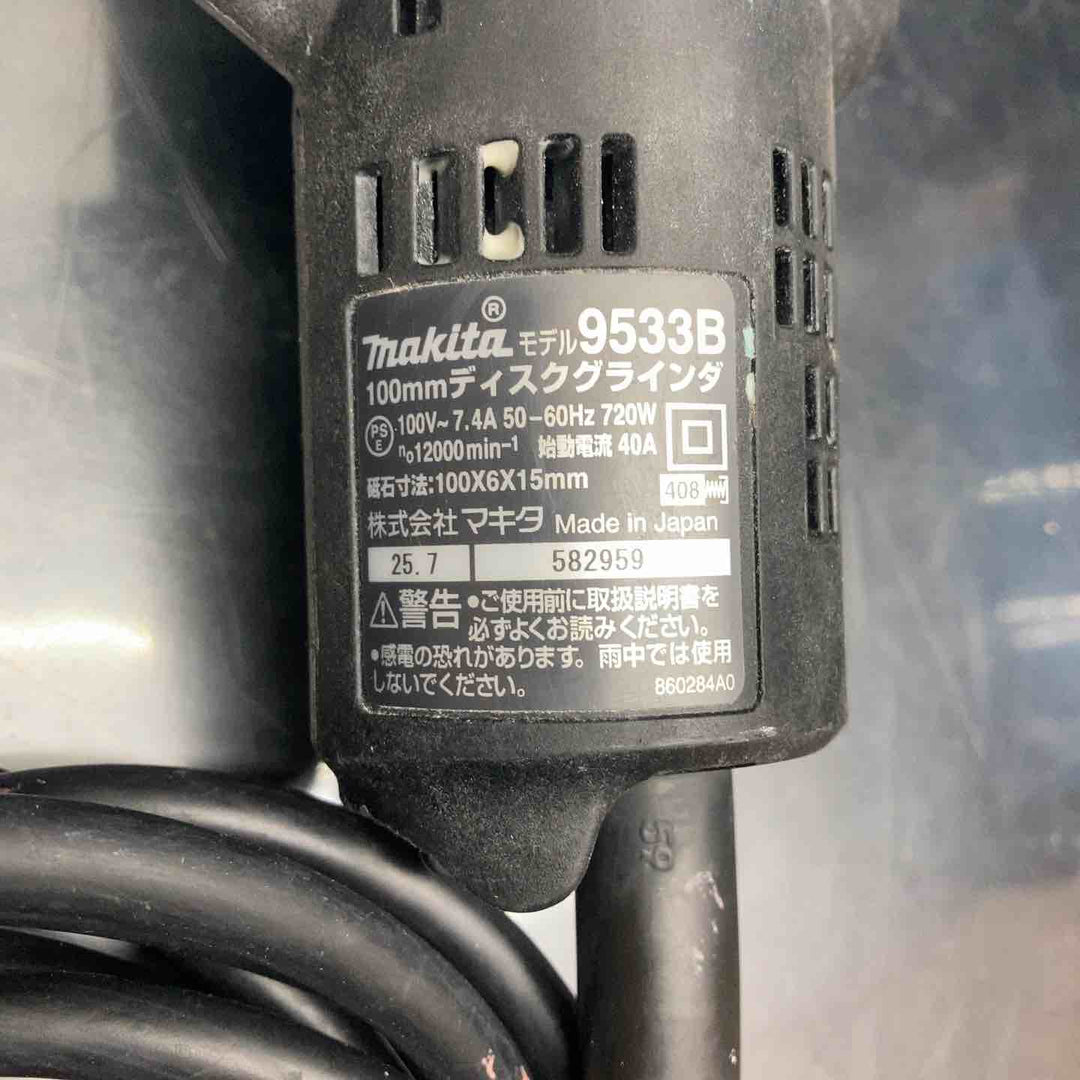 マキタ(makita) 100mmディスクグラインダ 9533B【川越店】