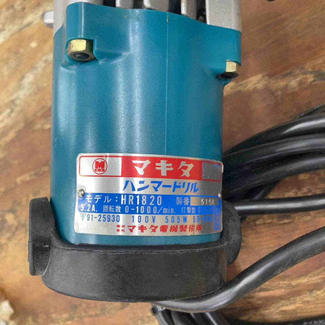 ◇マキタ ハンマードリル HR-1820【柏店】