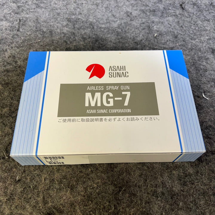 旭サナック エアレスハンドガン MG-7【桶川店】