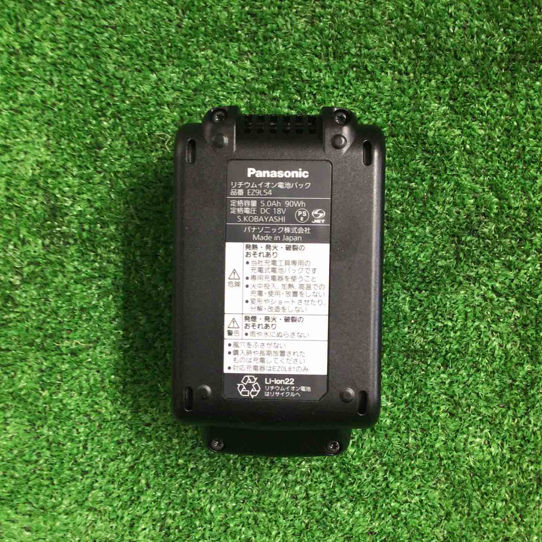 ◇Panasonic 充電器EZ0L81+バッテリーEZ9L51+USB用電池アダプター EZ9ZD1 セット【町田店】