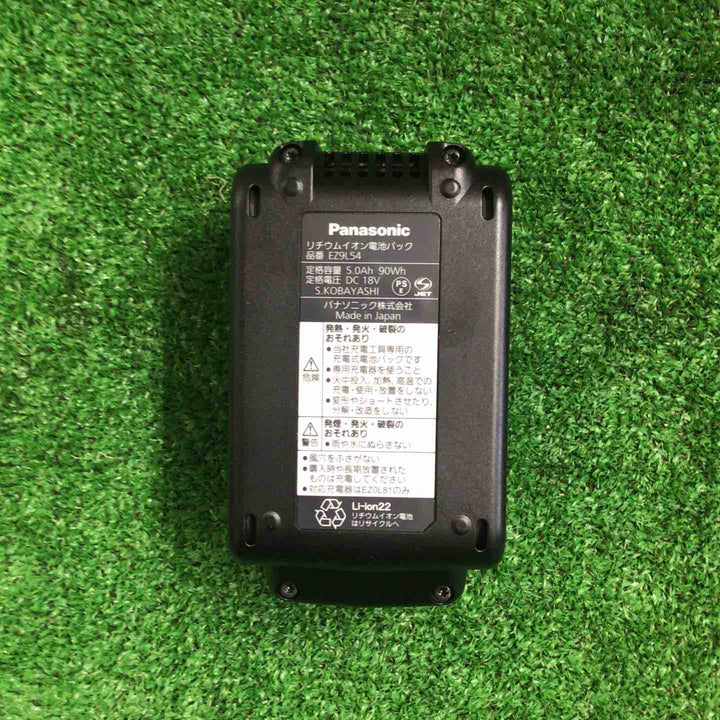 ◇Panasonic 充電器EZ0L81+バッテリーEZ9L51+USB用電池アダプター EZ9ZD1 セット【町田店】