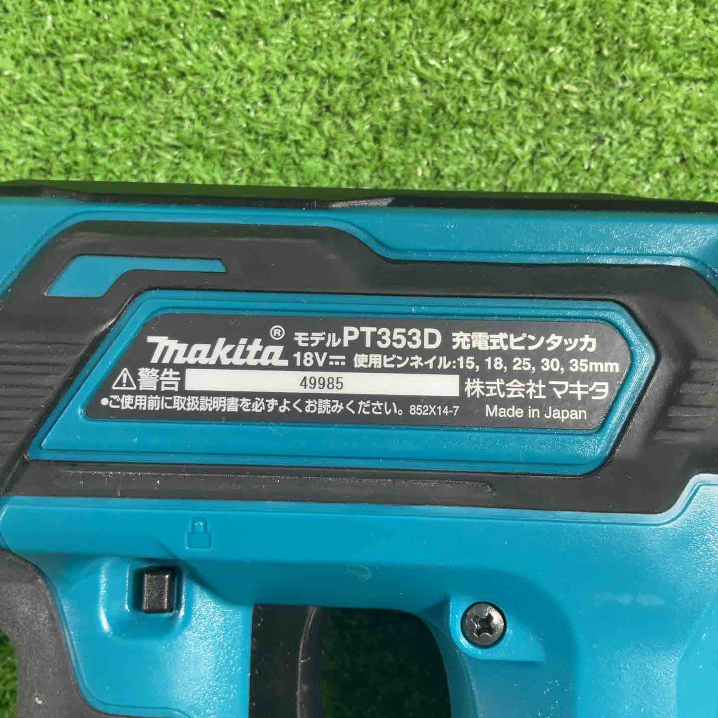 ☆マキタ(makita) コードレスピンネイラ PT353DRG【川口店】 – アクト