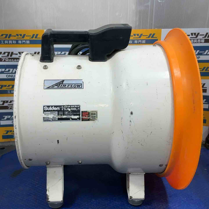 ◇スイデン(Suiden) ジェットスイファン SJF-300L-1 送風機【草加店】