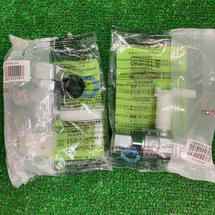 ▼5個セット　BS-NAH13JX20A BS-NSVU13J BS-NSVU13J5 BS-NCH13JX20A 【川越店】