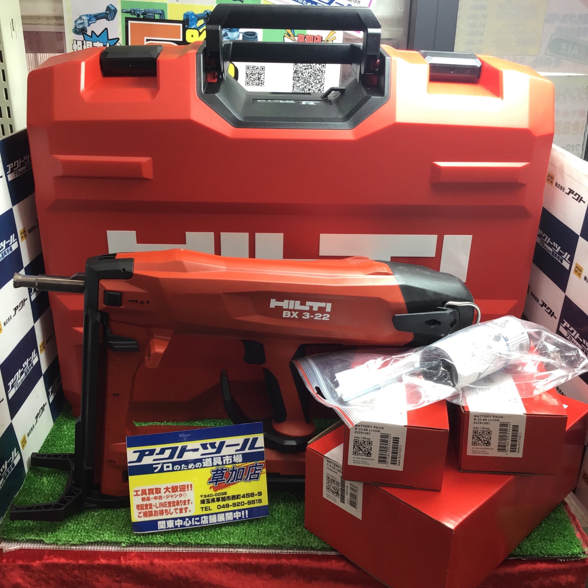 ヒルティ　HILTI　BX3　コンクリートネイラ　中古品　バッテリ21.6V二個/充電器付き　【ハンズクラフト宜野湾店】 Hilti ヒルティ 充電式鋲打ち機 コンクリートネイラー BX3-ME-02