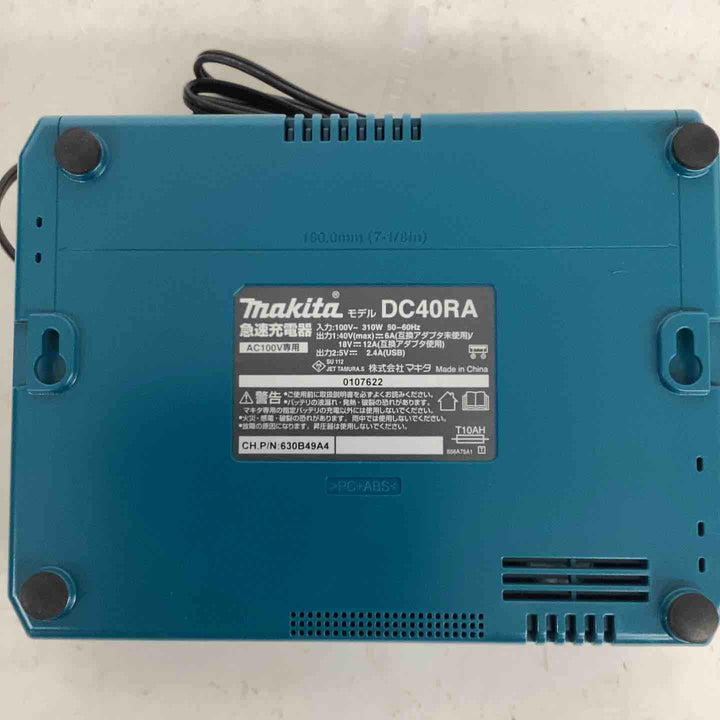 ★マキタ(makita) コードレスタッカー ST001GRDX【狭山】