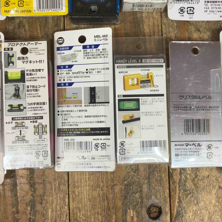 【未使用まとめ売り】水平器 磁石モデル マグネット付き 20個セット まとめ売り エビスダイヤモンド KOD シンワ等【所沢店】