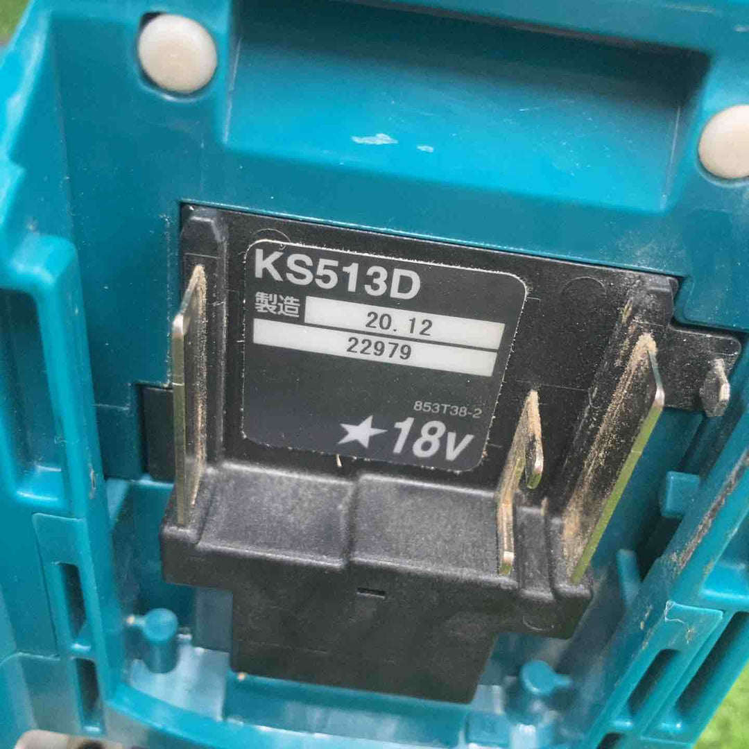 ★マキタ(makita) コードレス防じん丸のこ KS513DZ【川崎店】
