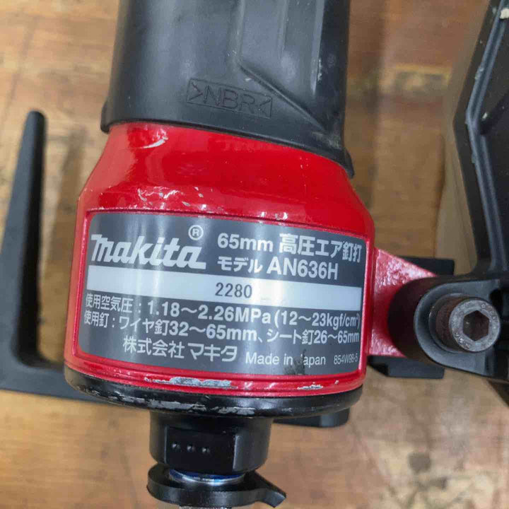 ★マキタ(makita) 高圧エア釘打ち機 AN636H【柏店】