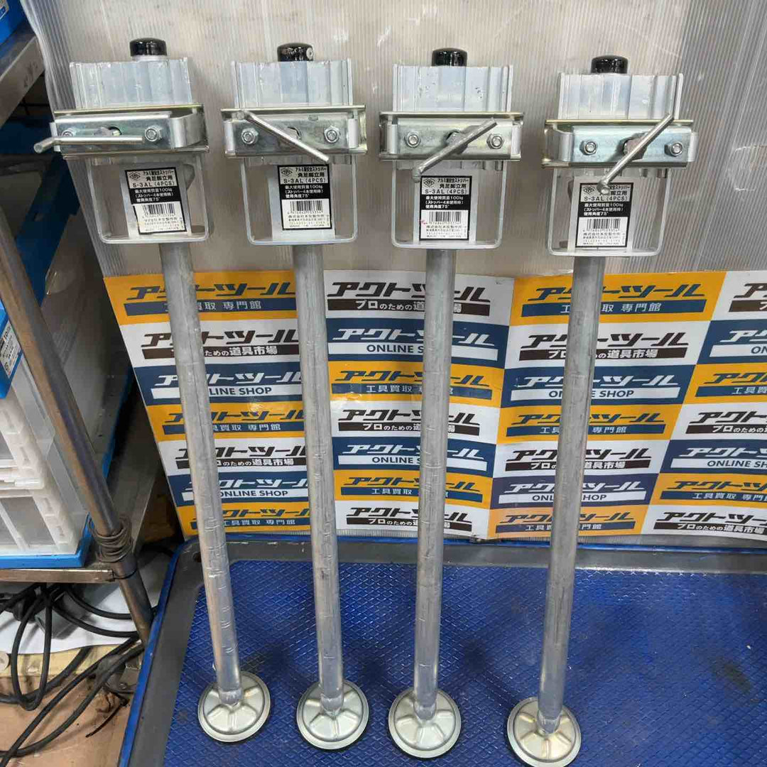 ◇スリーセブン(777)　安全ストッパー 角フレーム脚立用 S-3AL (4本セット)【草加店】