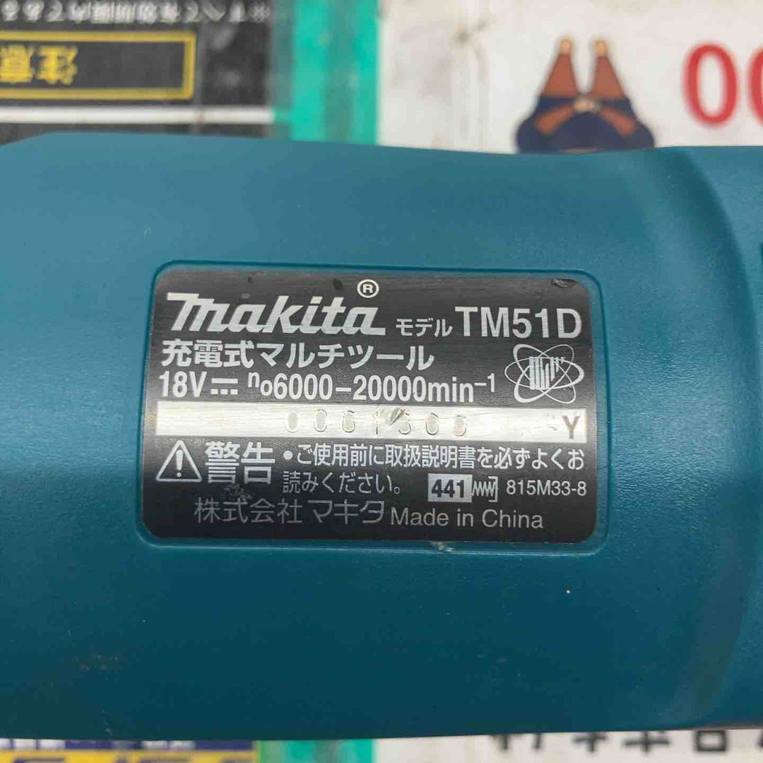 ★マキタ(makita) コードレスマルチツール TM51DZ【戸田店】