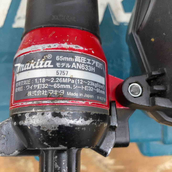 ★マキタ(makita) 高圧エア釘打ち機 AN633H【柏店】