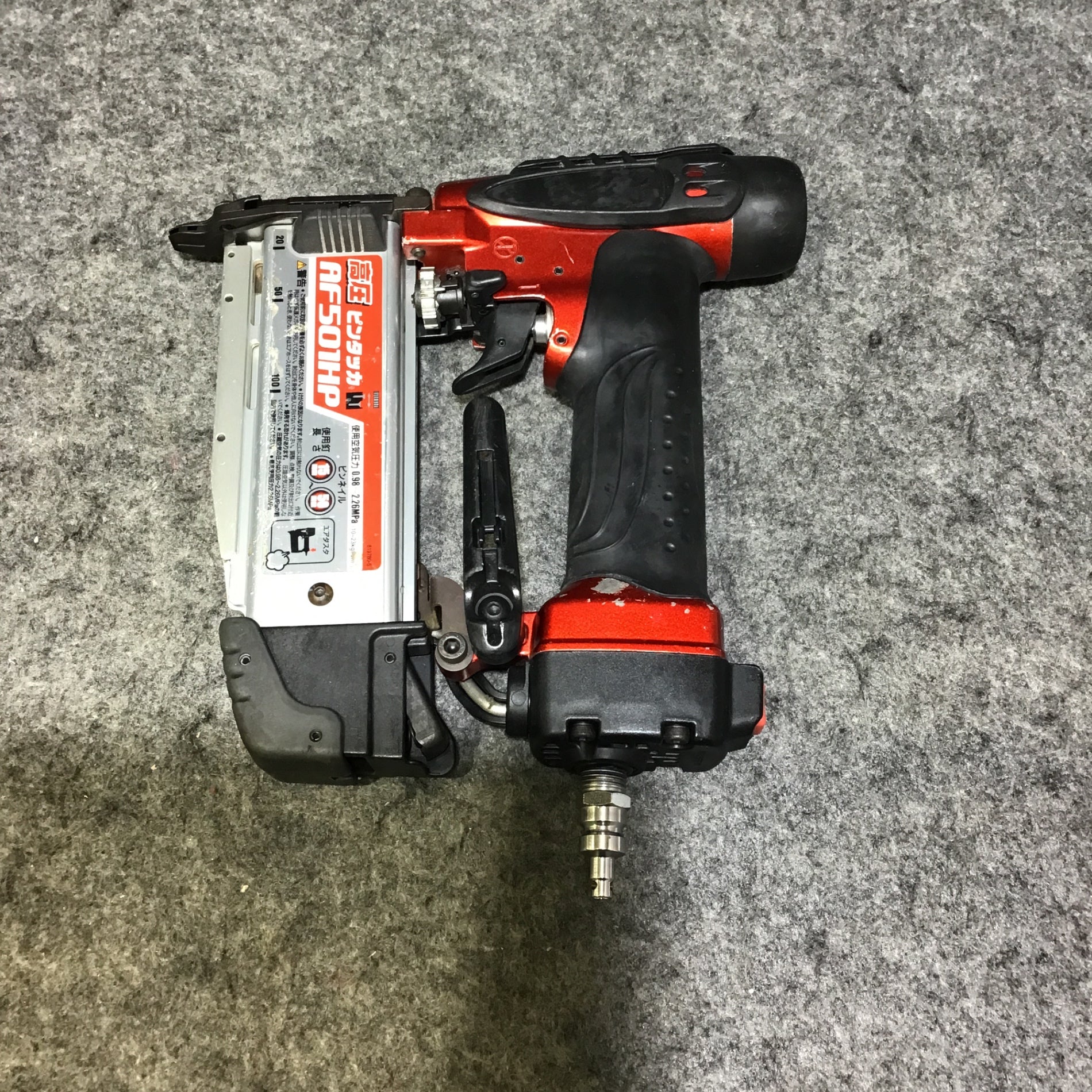 ☆マキタ(makita) 高圧ピンネイラ AF501HP【桶川店】 – アクトツール