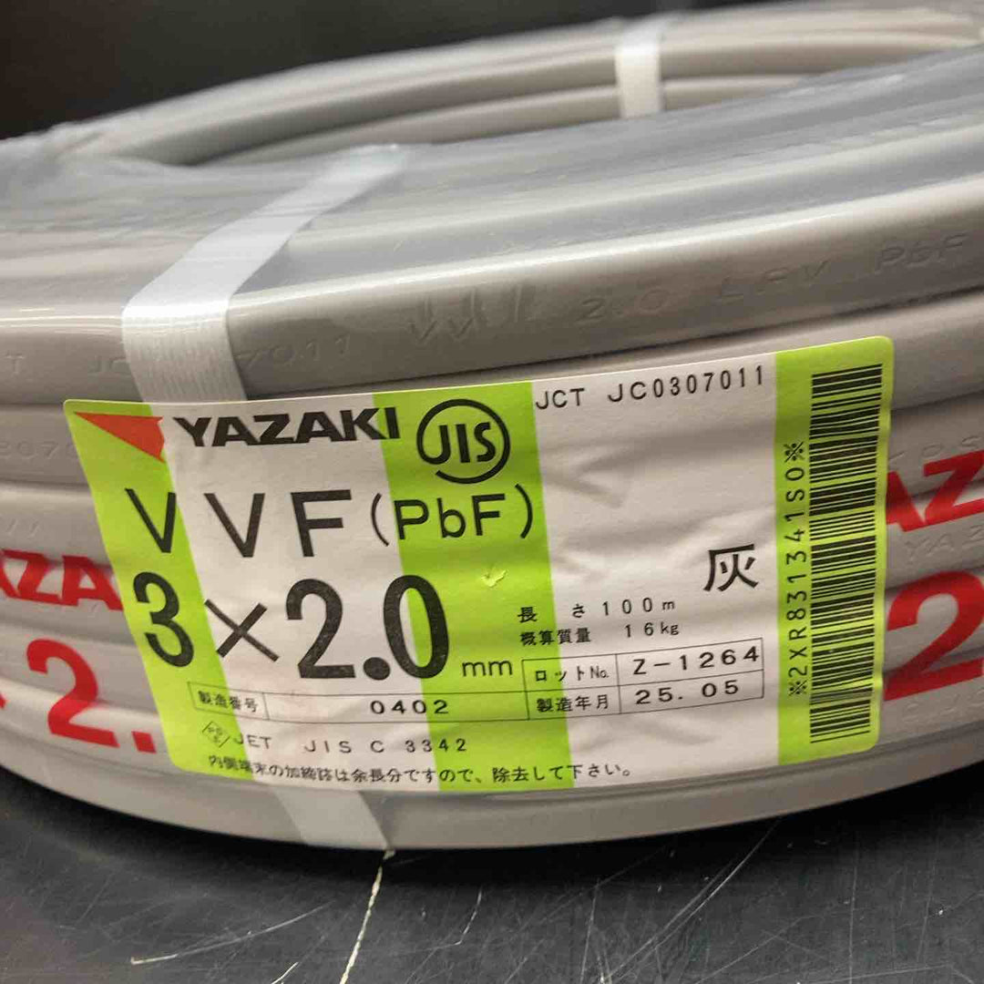 ◇矢崎 VVFケーブル 2.0mm×3芯 100m巻 (灰色) VVF2.0mm×3C×100m YAZAKI 製造2025年5月【川越店】