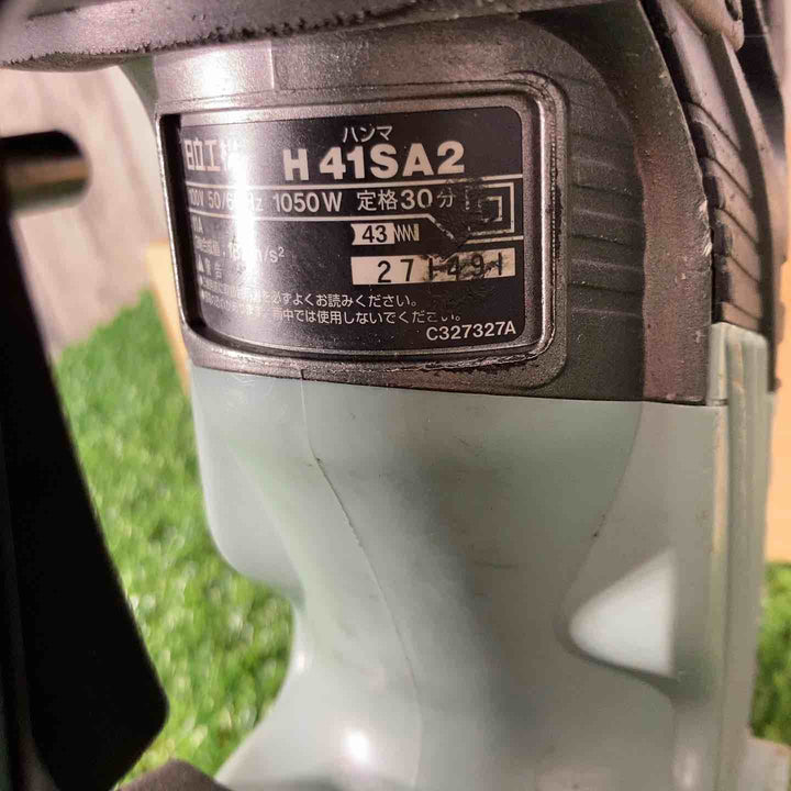 ★ハイコーキ(HIKOKI ※旧:日立工機) 電動ハンマ H41SA2【戸田店】