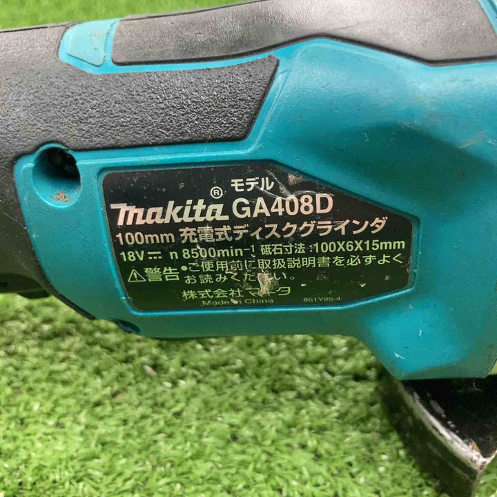 ★マキタ(makita) 100mmコードレスディスクグラインダ GA408DZ【川崎店】