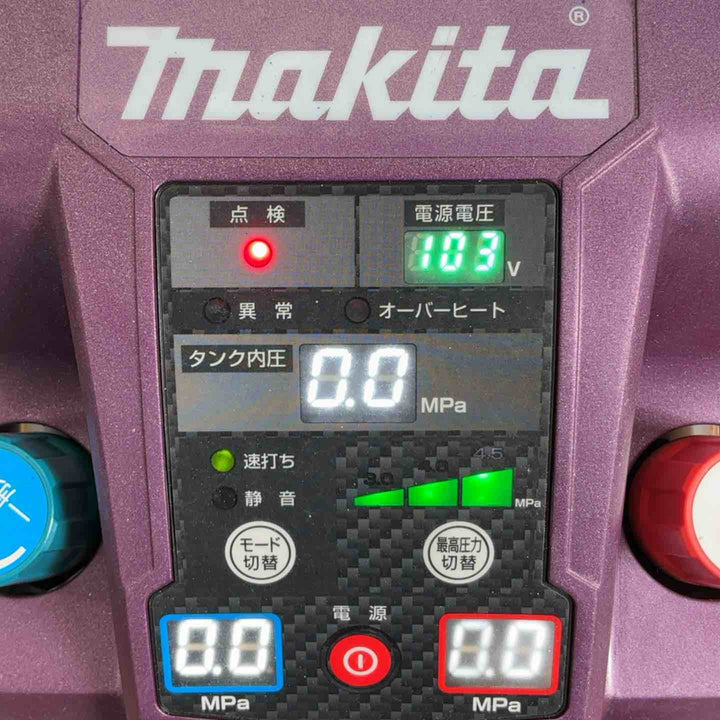 ◇マキタ(makita) 高圧・常圧兼用エアコンプレッサー AC462XLAP 限定色 オーセンティックパープル ※点検ランプ点灯【岩槻店】