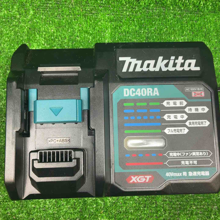 マキタ(makita) 40Vmaxバッテリー BL4025×2(充電回数4回、70回) 充電器 DC40RA  セット【藤沢店】
