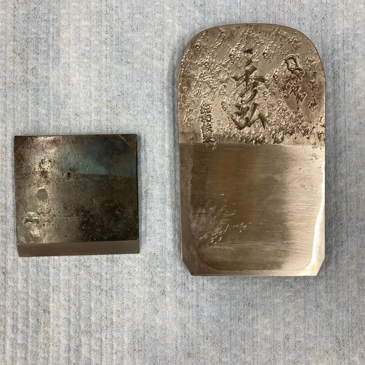秀弘　鉋　別誂炭打　刃幅：約57mm【柏店】