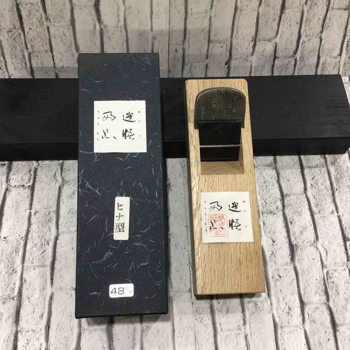常三郎 迷悟両忘 寸六鉋 ヒナ型 白樫 箱付属 【川口店】