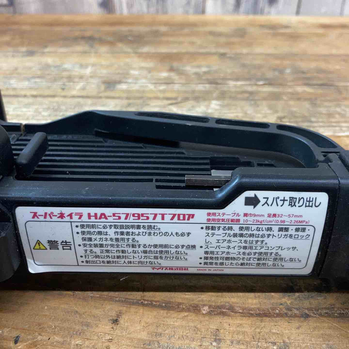 【中古品】 ◇マックス(MAX) 高圧フロアタッカ HA-57/957Tフロア 【東大和店】
