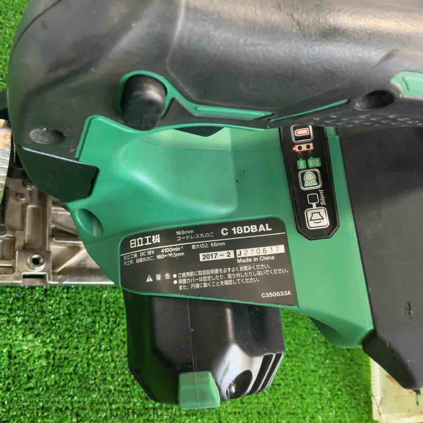 ☆ハイコーキ(HIKOKI ※旧:日立工機) コードレス丸のこ C18DBAL