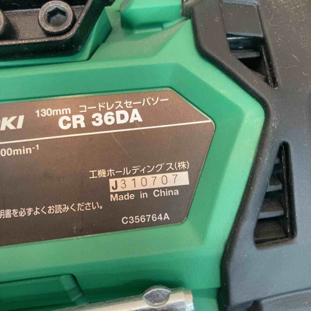 ★ハイコーキ(HIKOKI ※旧:日立工機) コードレスセーバーソー CR36DA(NN)【八潮店】