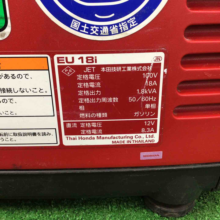 ★ホンダ(HONDA) インバーター発電機 EU18i【川崎店】