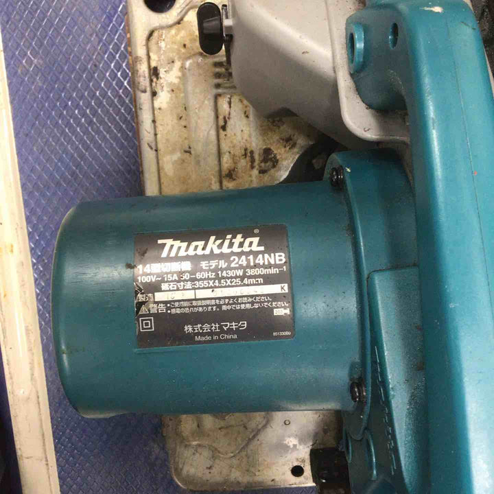 ☆マキタ(makita) 高速切断機 2414NB【草加店】