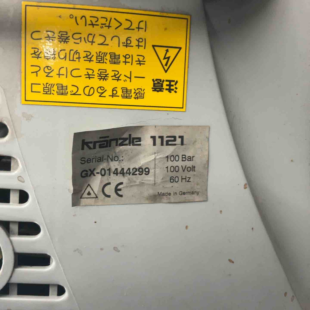 【中古品】 クランツレ 高圧洗浄機 K-1121 【藤沢店】